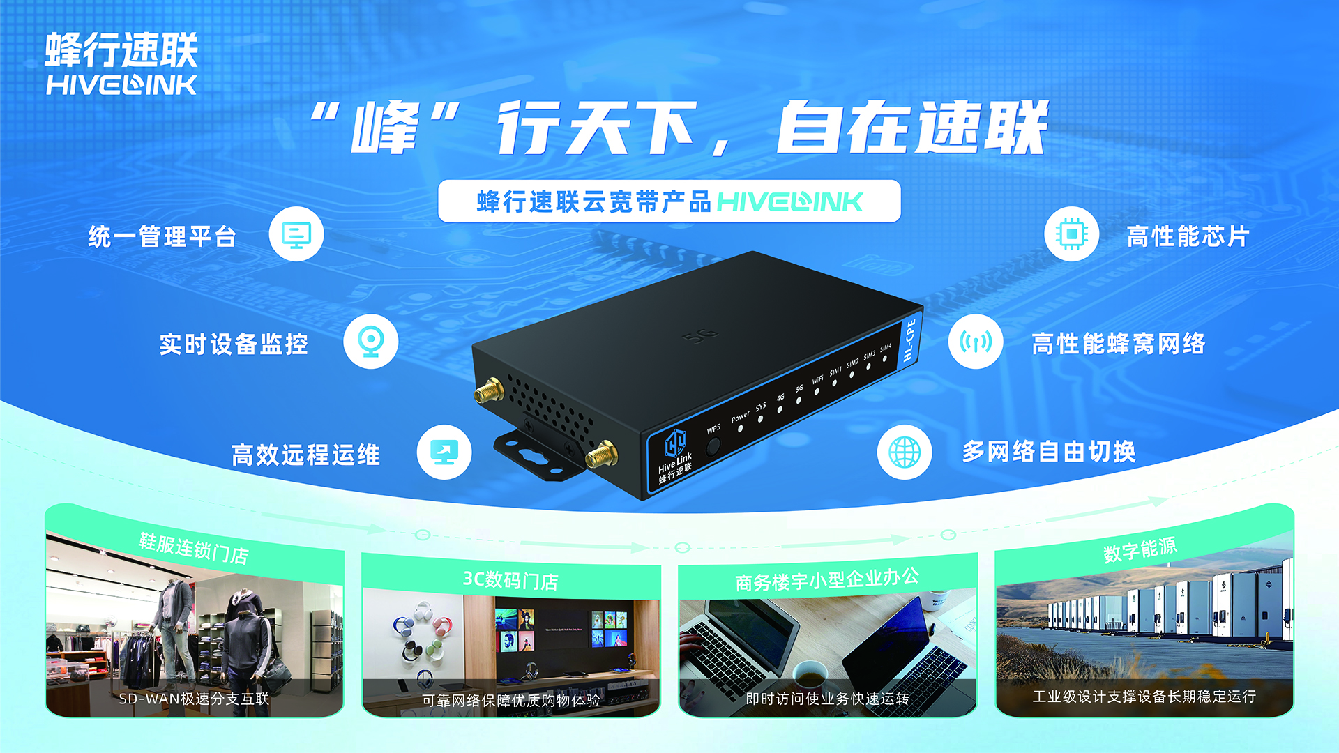 0731背景板 - 16比9_画板 1 副本 10.jpg