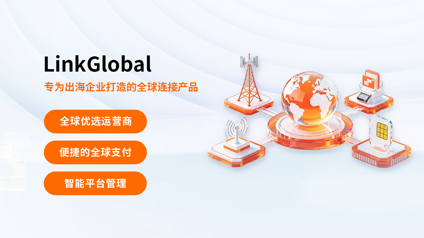中国农业机械流通协会到访量讯物联，围绕农业装备智能化与农机设备出海展开交流(图6)