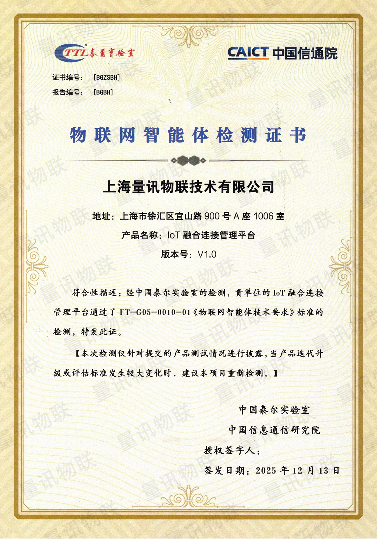 Scan2025-12-17_162951.png