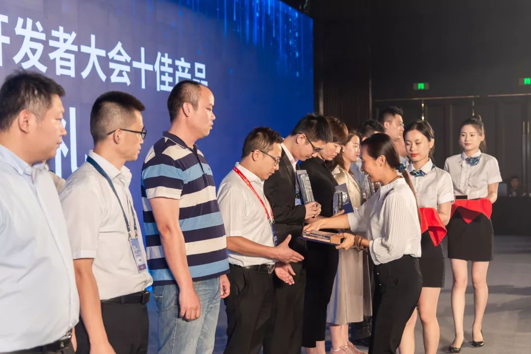 上海量讯CMP管理平台荣获&ldquo;2019中国移动物联网开发者大会...