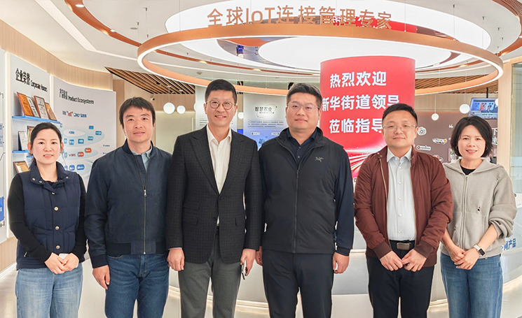 政企聚力 共谱新篇 | 新华街道领导走访量讯物联 赋能企业高...