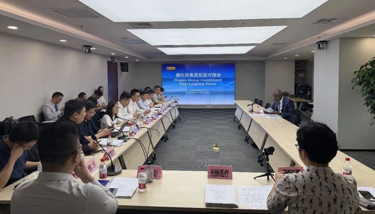 量讯物联亮相奥拉扬集团投资对接会，与沙特国际投资机构共探合作机遇