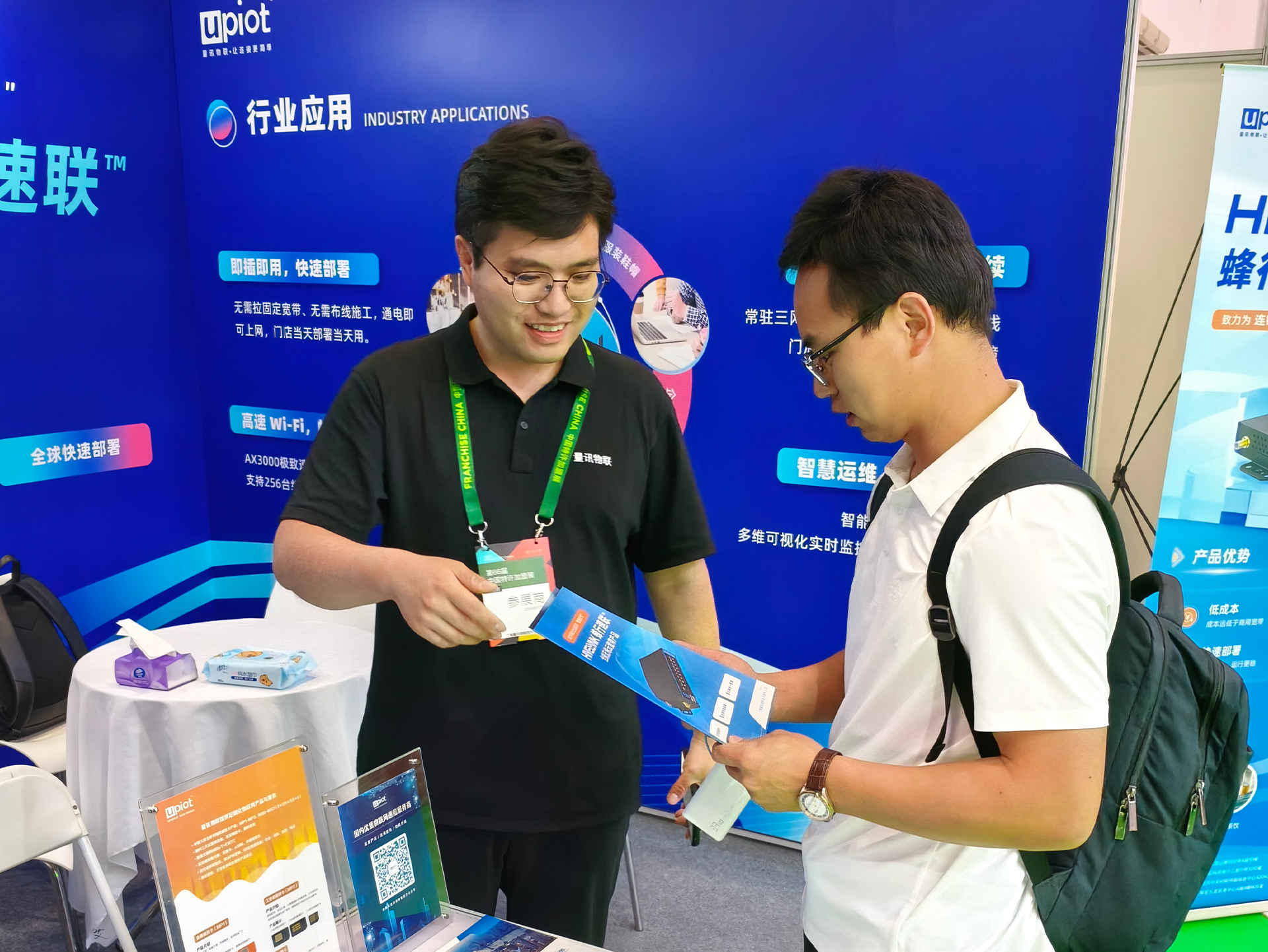 微信图片_2029560529144342_4564_39.png 微信图片_2029560529144342_4564_39.png